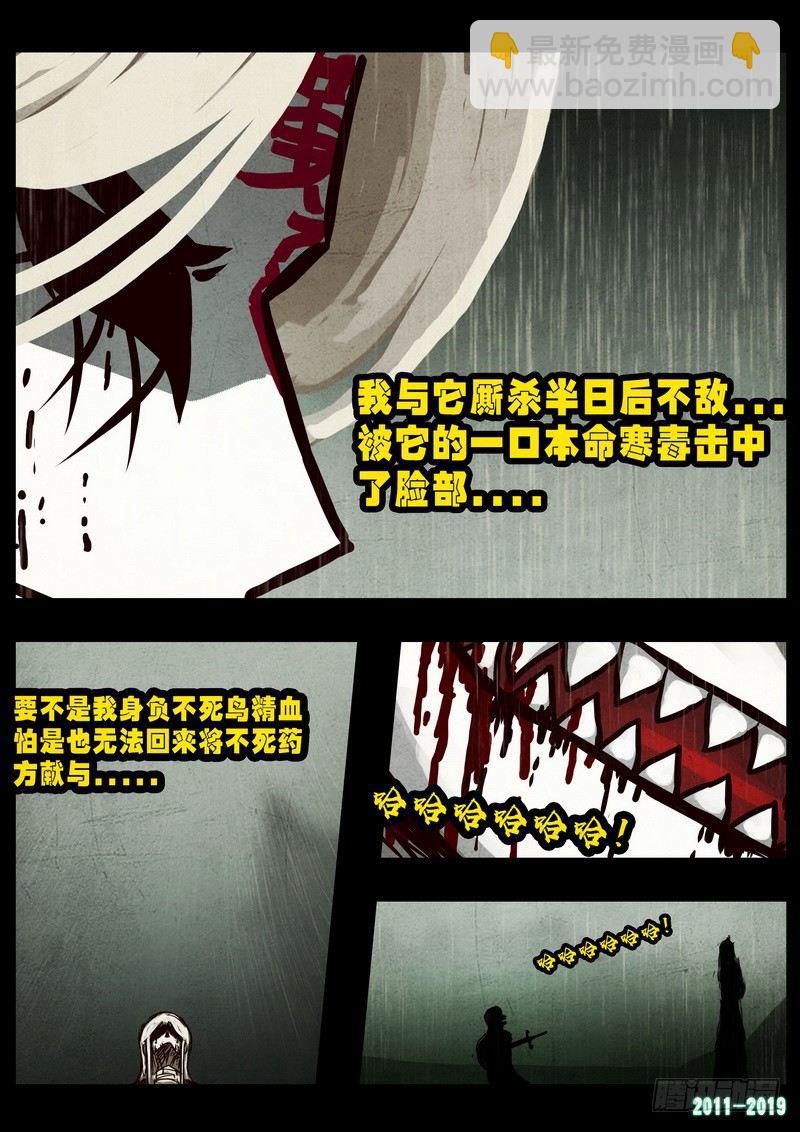 第0244集8