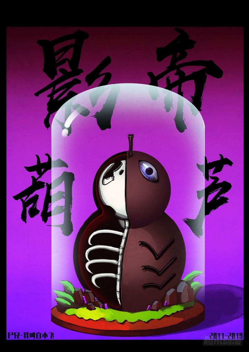 第0245集0