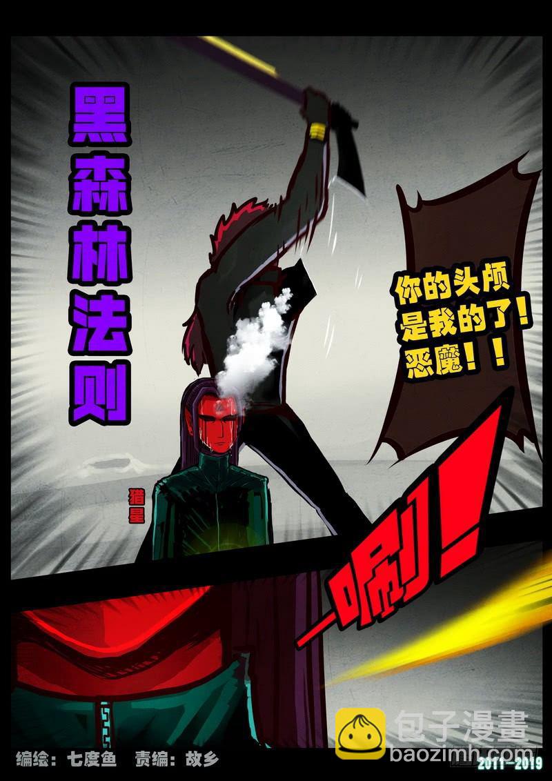 第0245集1
