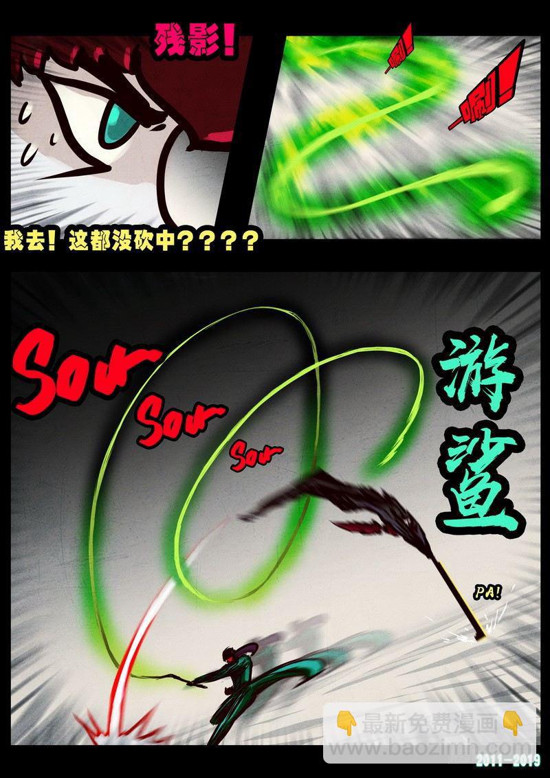 第0245集11