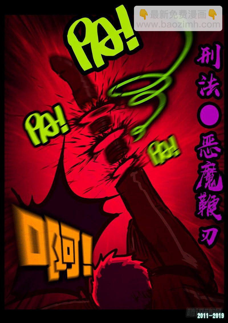 第0245集13