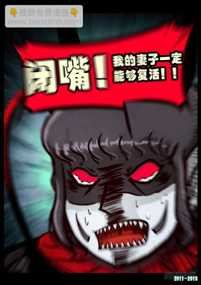 第0245集19