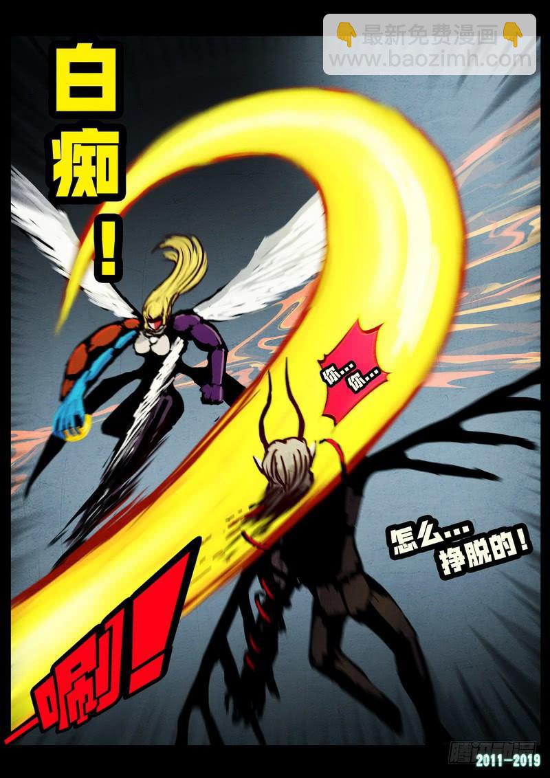 第0245集21
