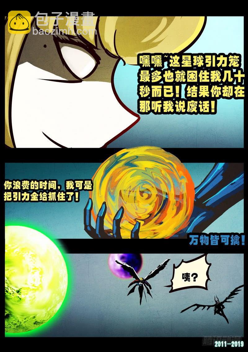 第0245集22