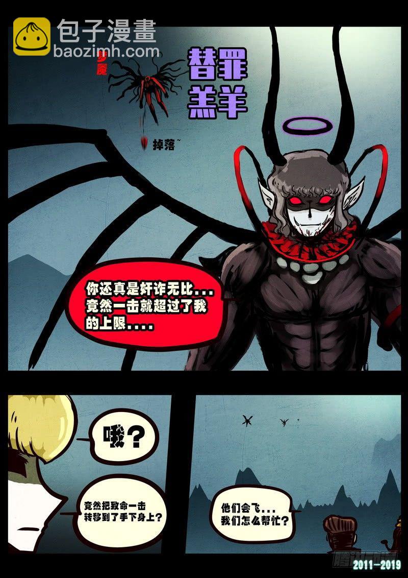 第0245集23