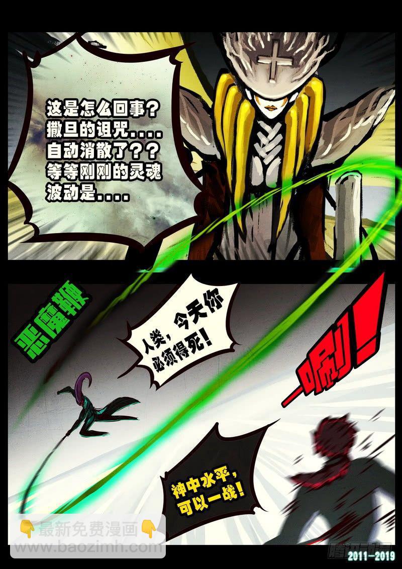 第0245集5