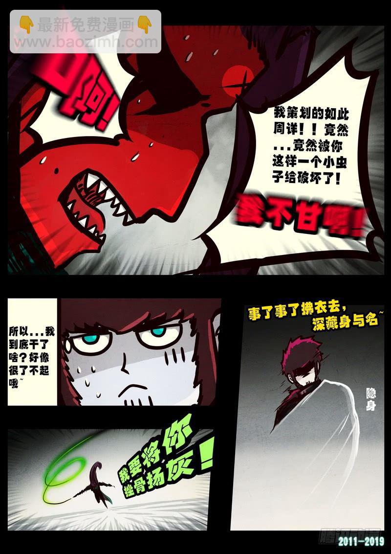 第0245集6