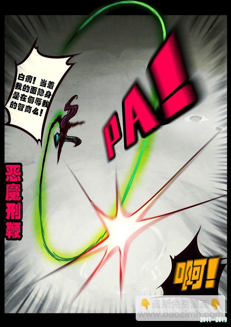 第0245集7