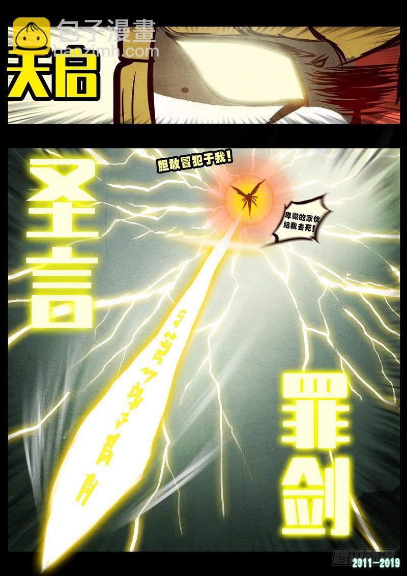 第0247集11