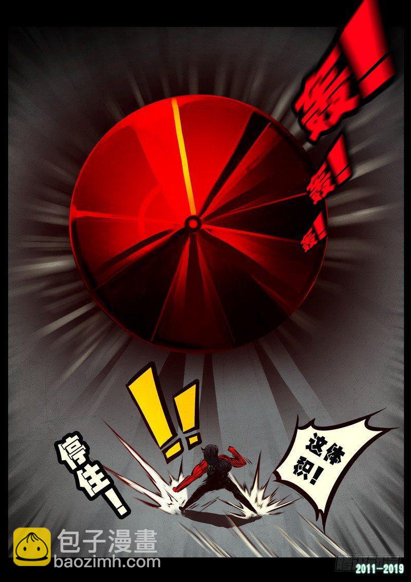 第0251集12
