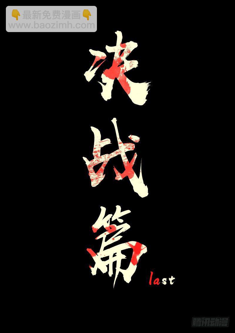 第0252集1