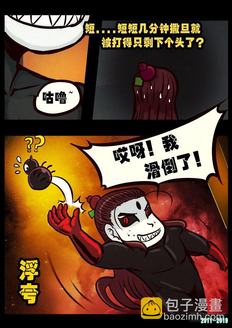第0252集10