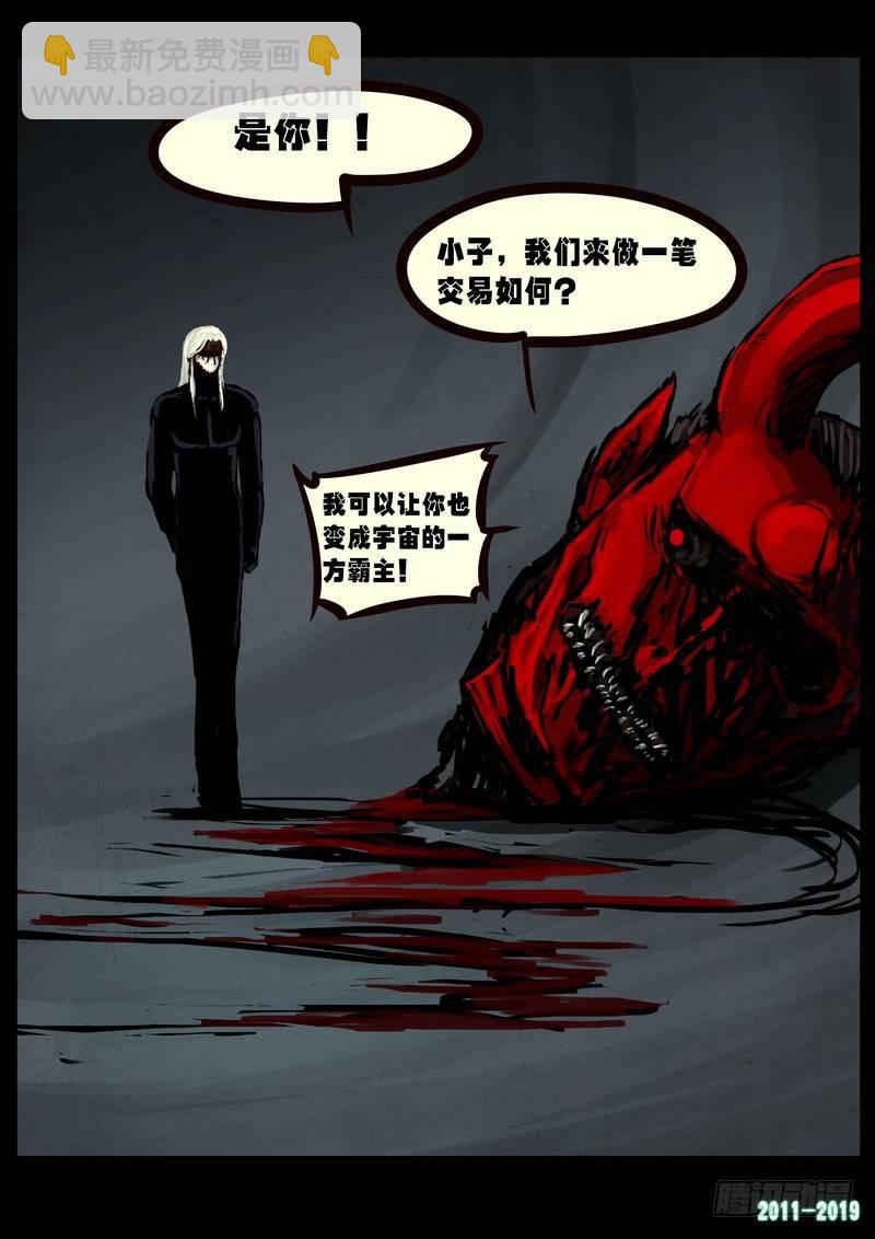 第0252集12