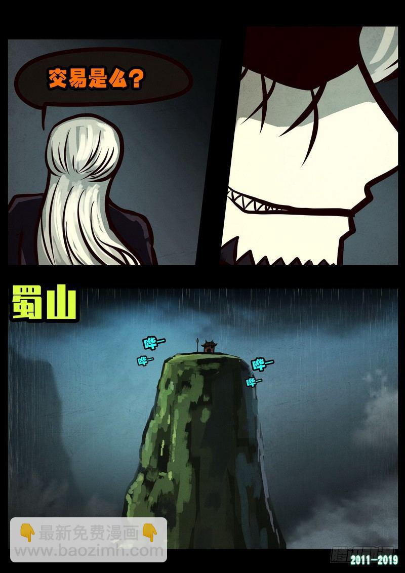 第0252集13