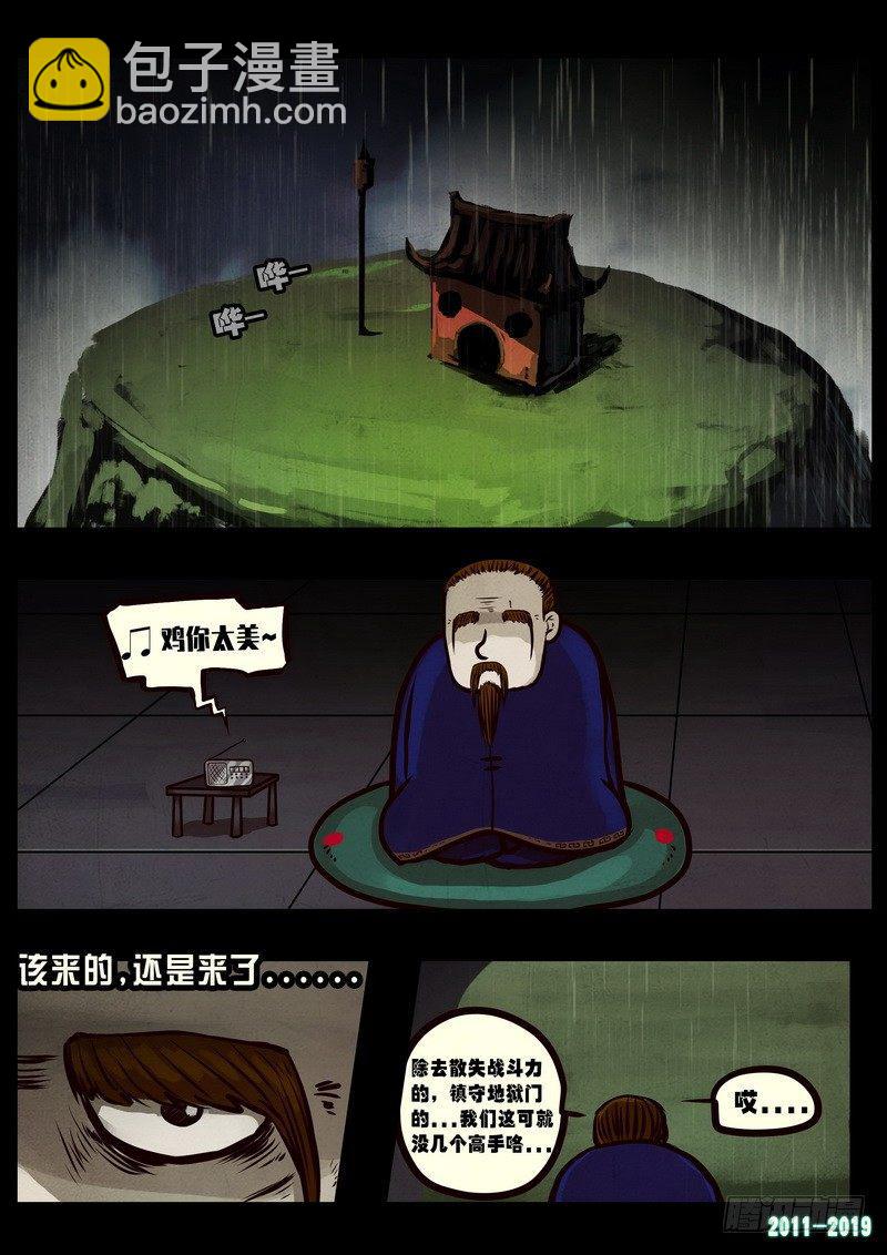 第0252集14