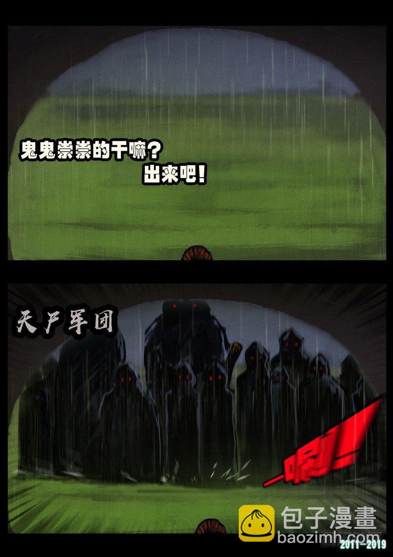 第0252集15