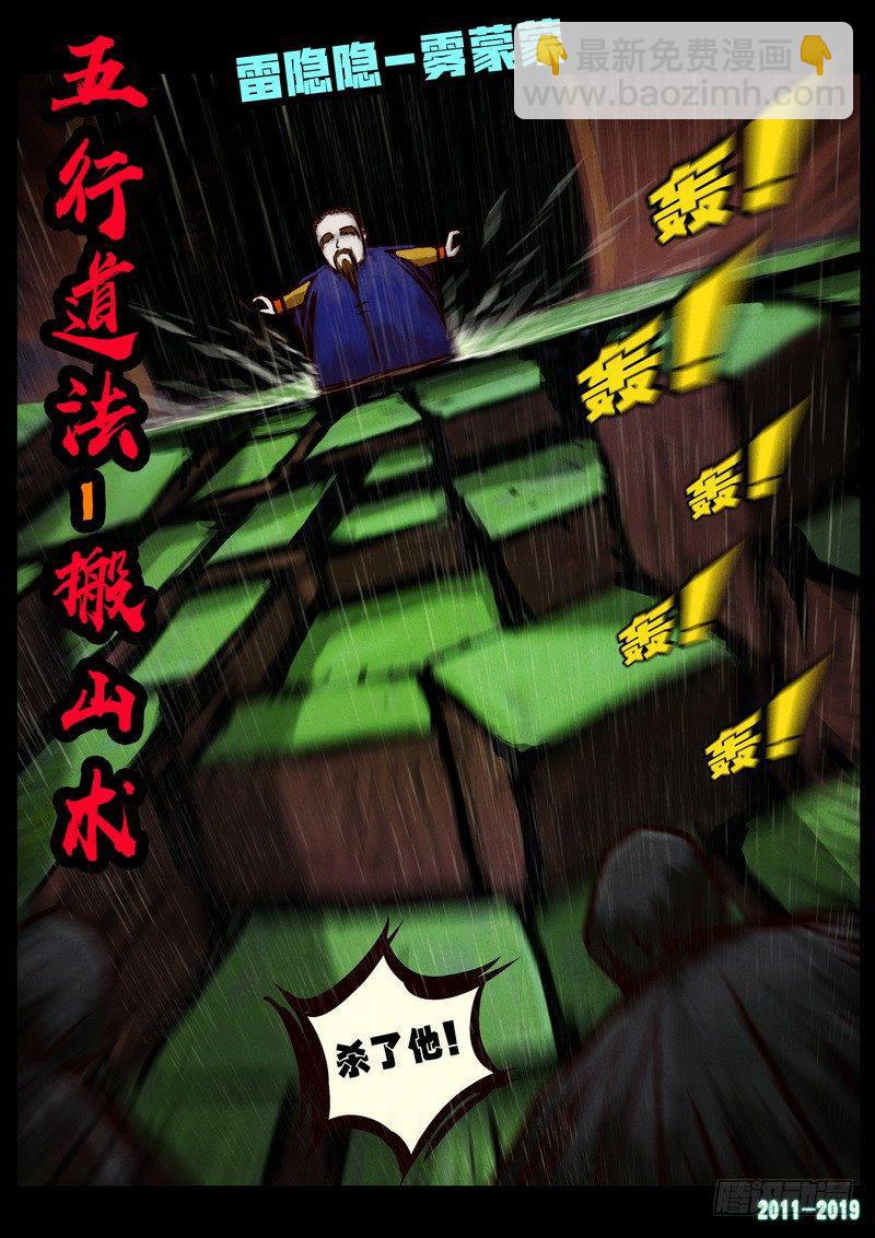 第0252集17
