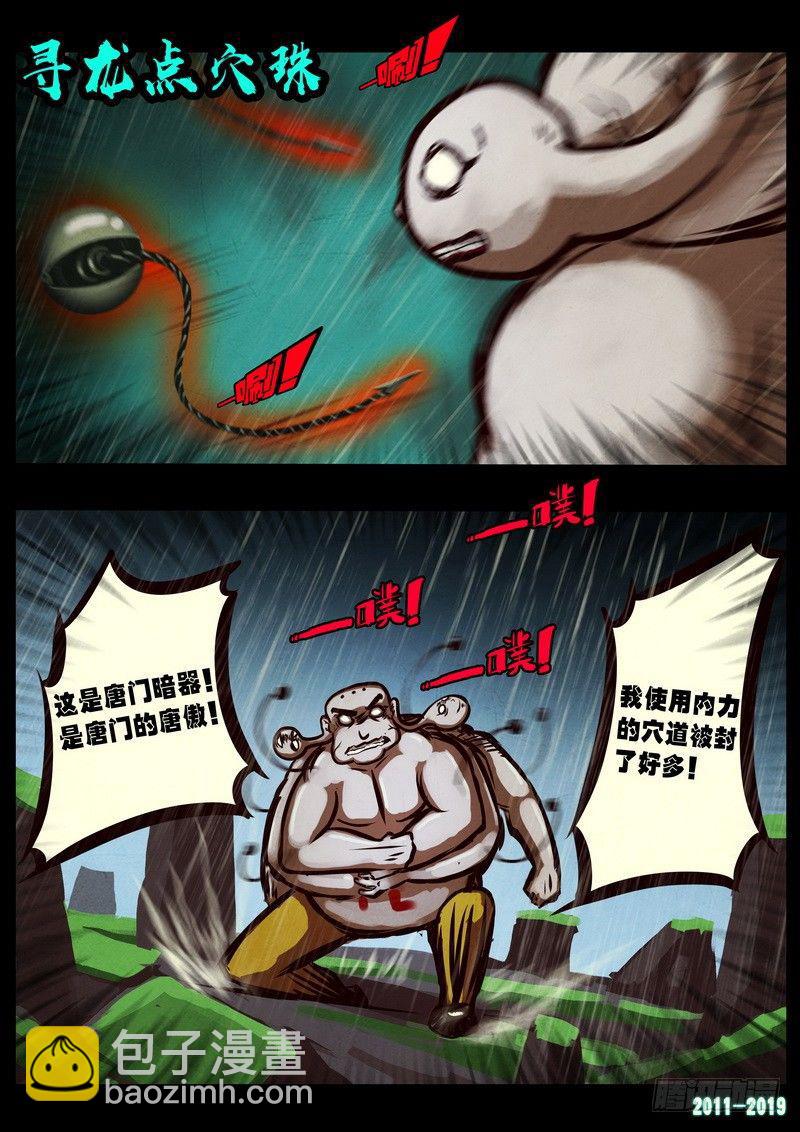 第0252集19