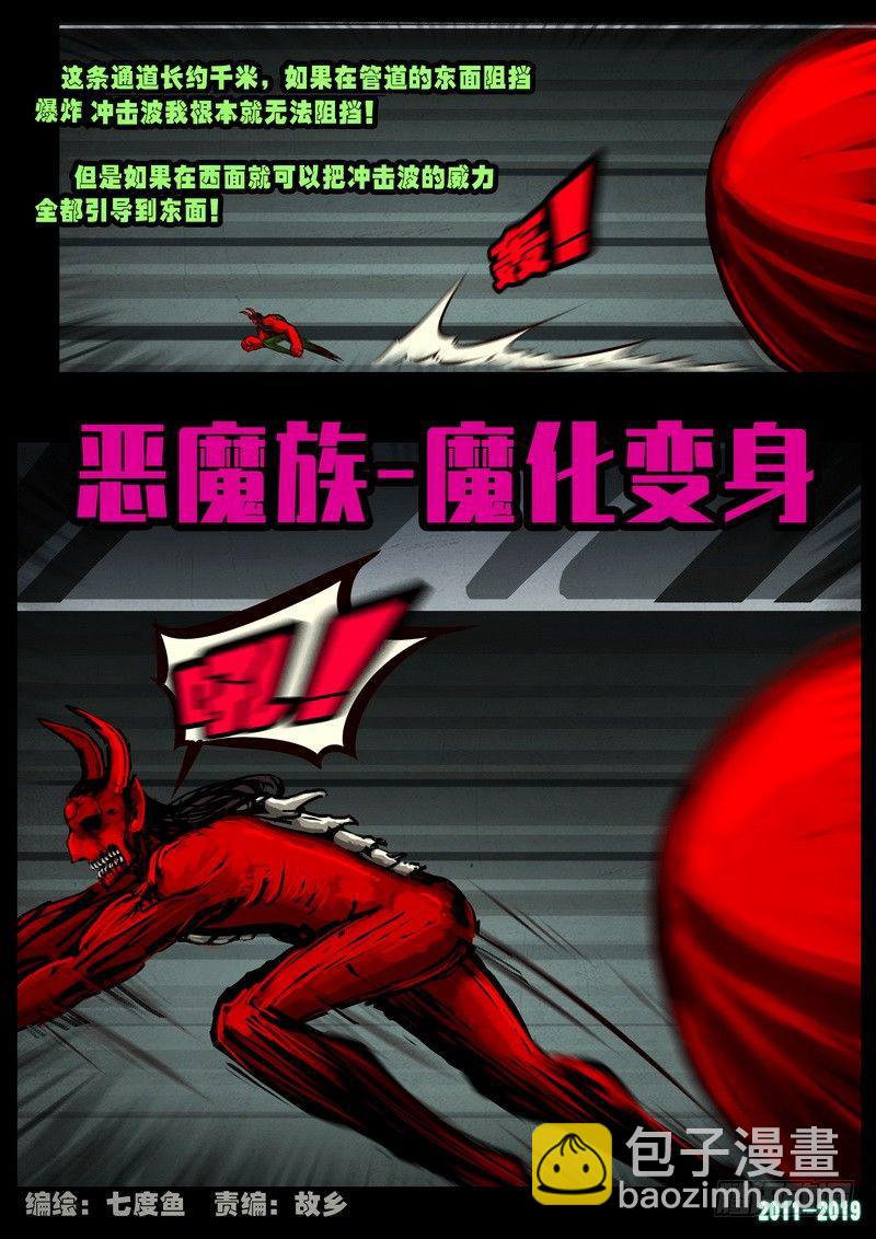 第0252集2