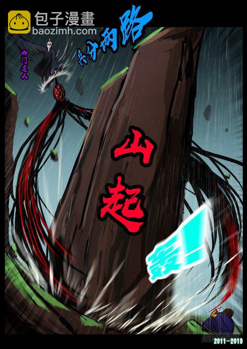第0252集20