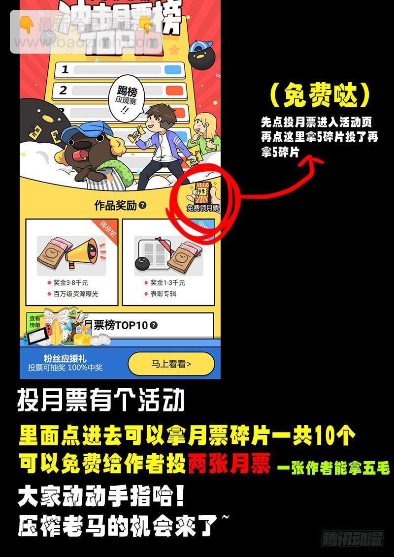 第0252集22