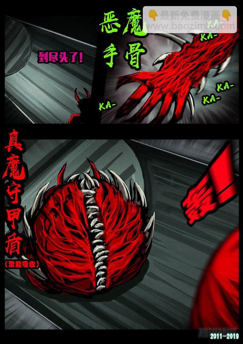 第0252集3