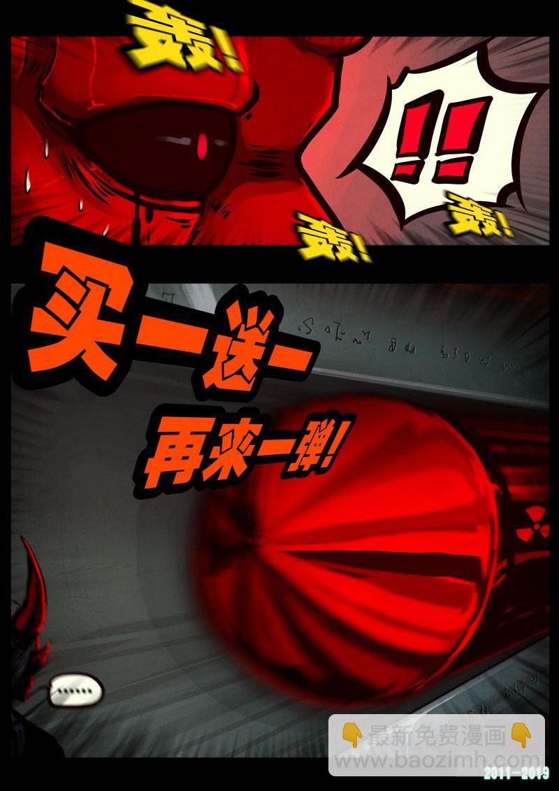 第0252集6