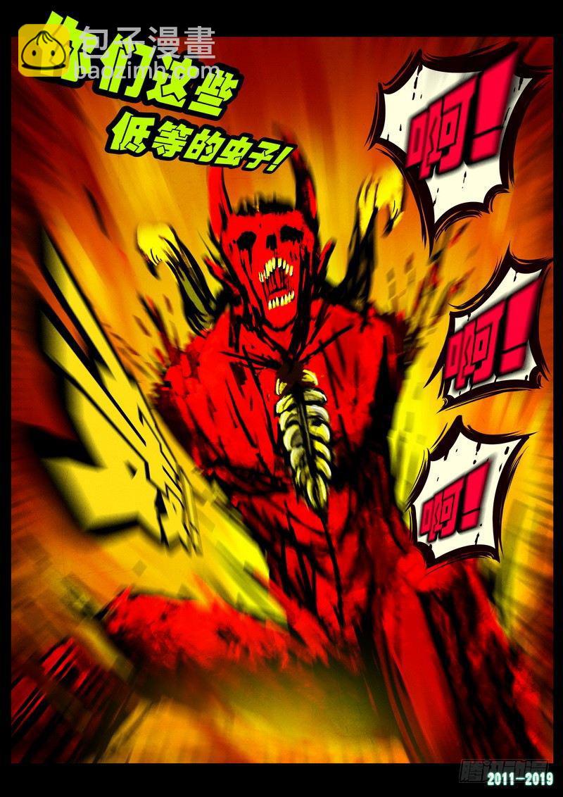 第0252集7