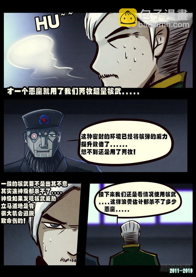 第0252集8