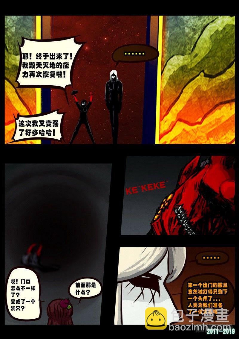 第0252集9
