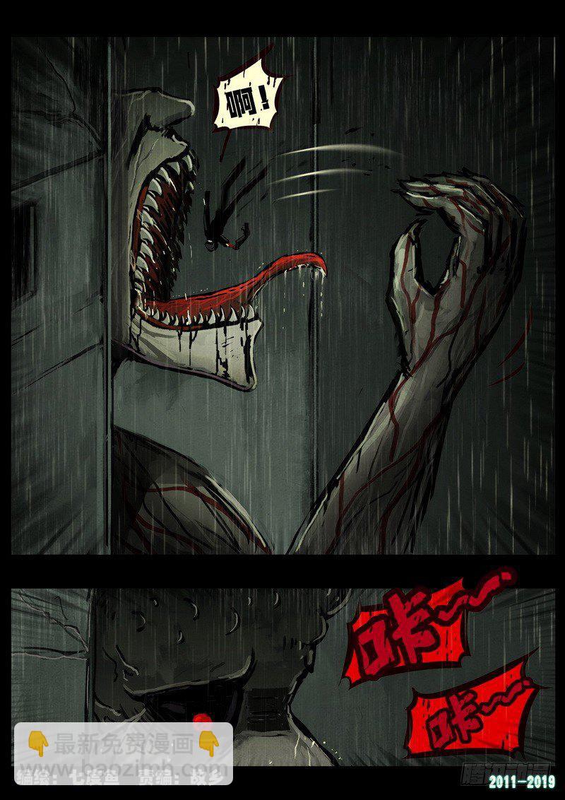 第0254集1