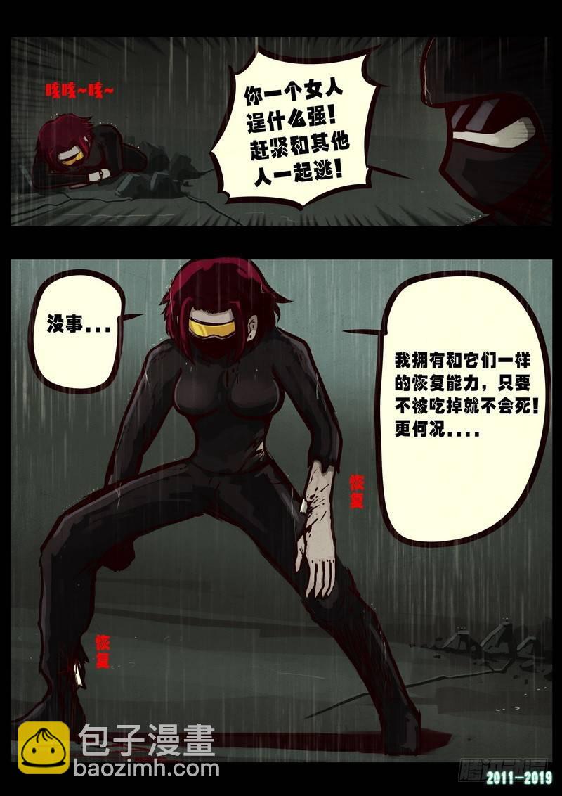 第0254集10