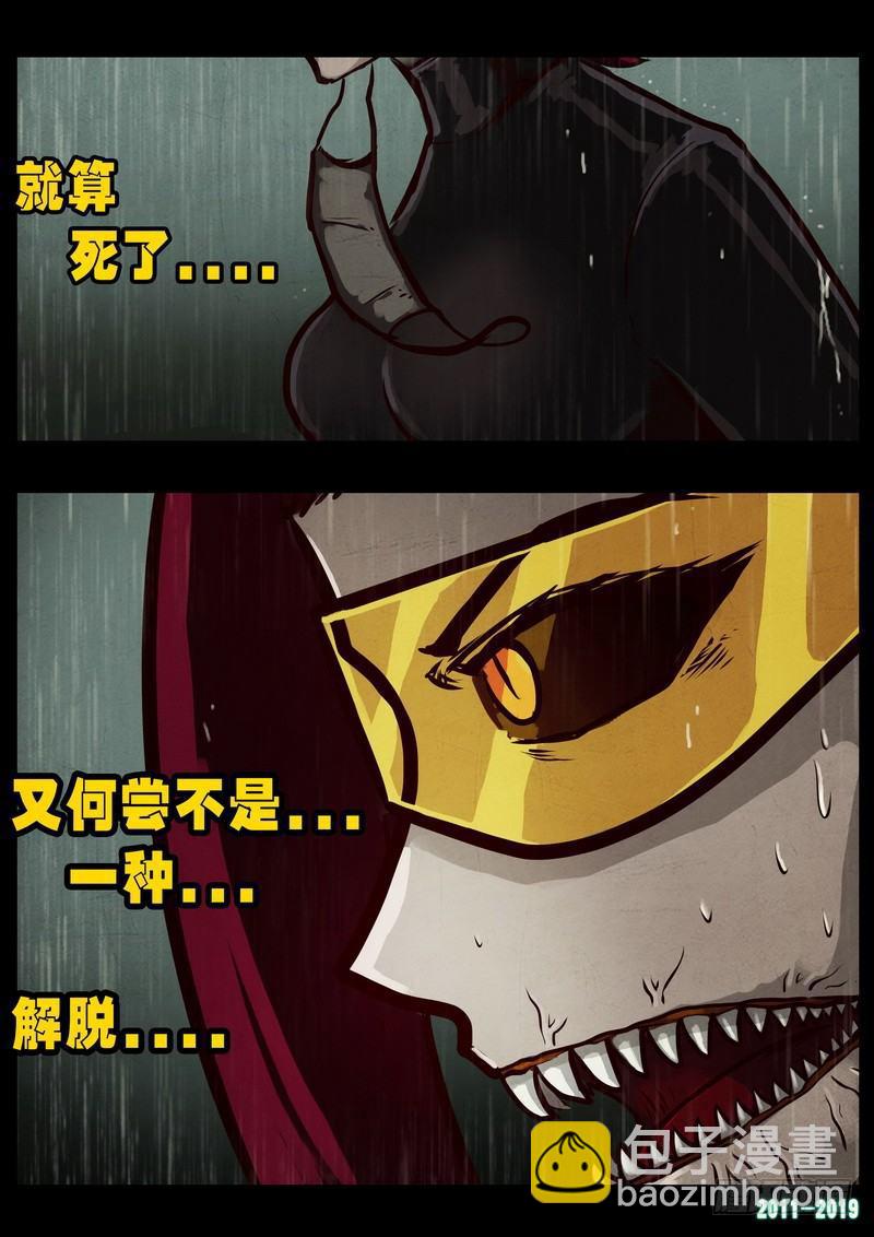 第0254集11