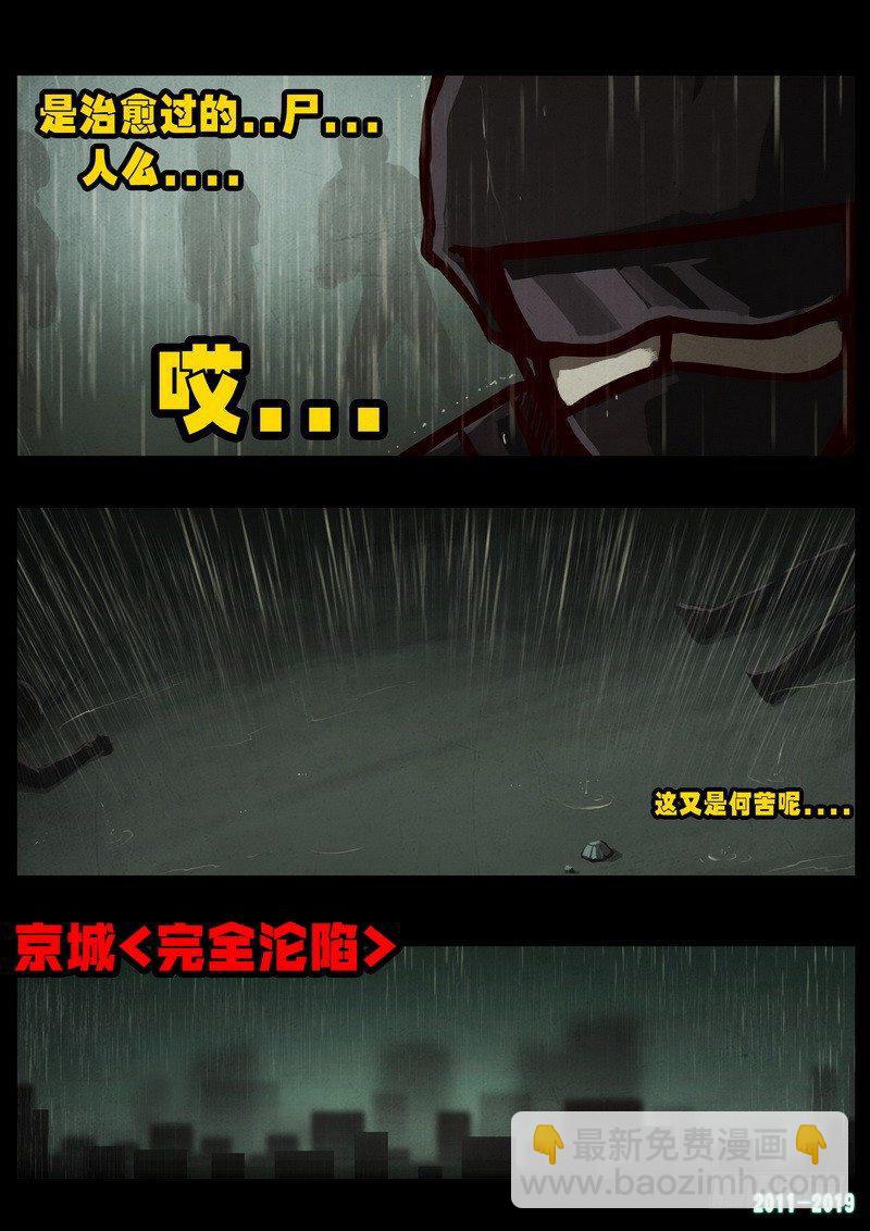 第0254集12