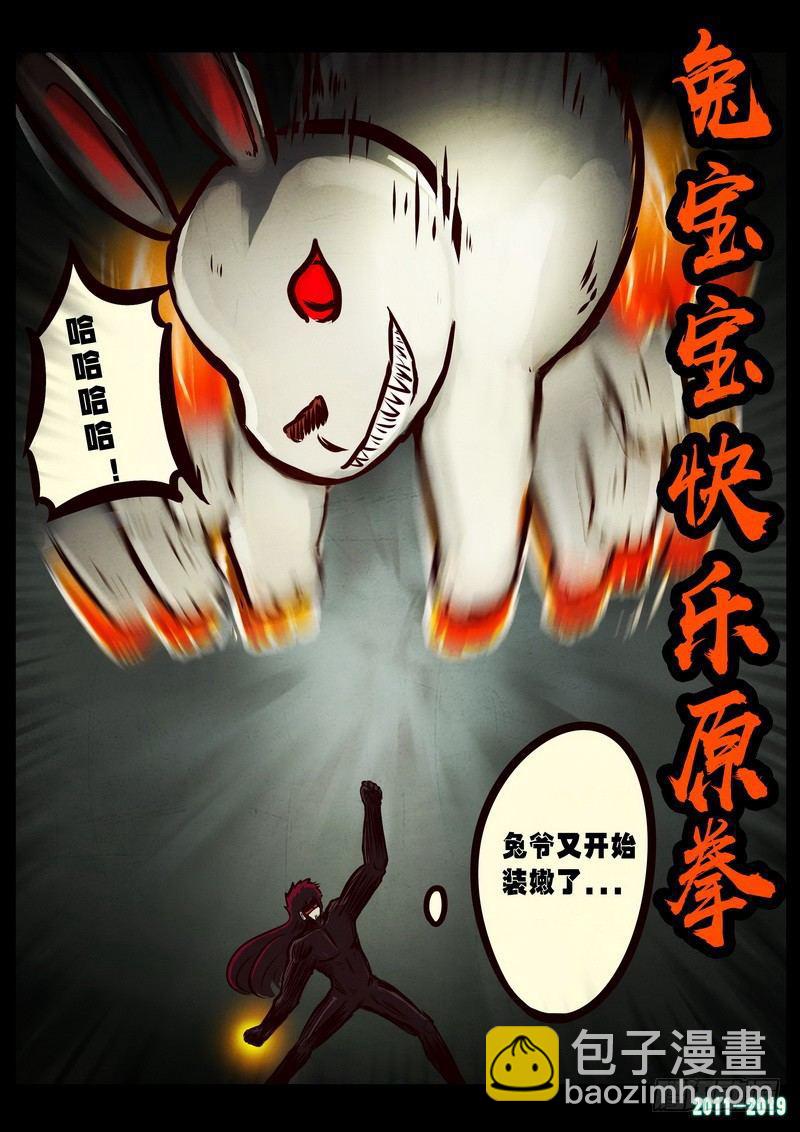 第0254集14