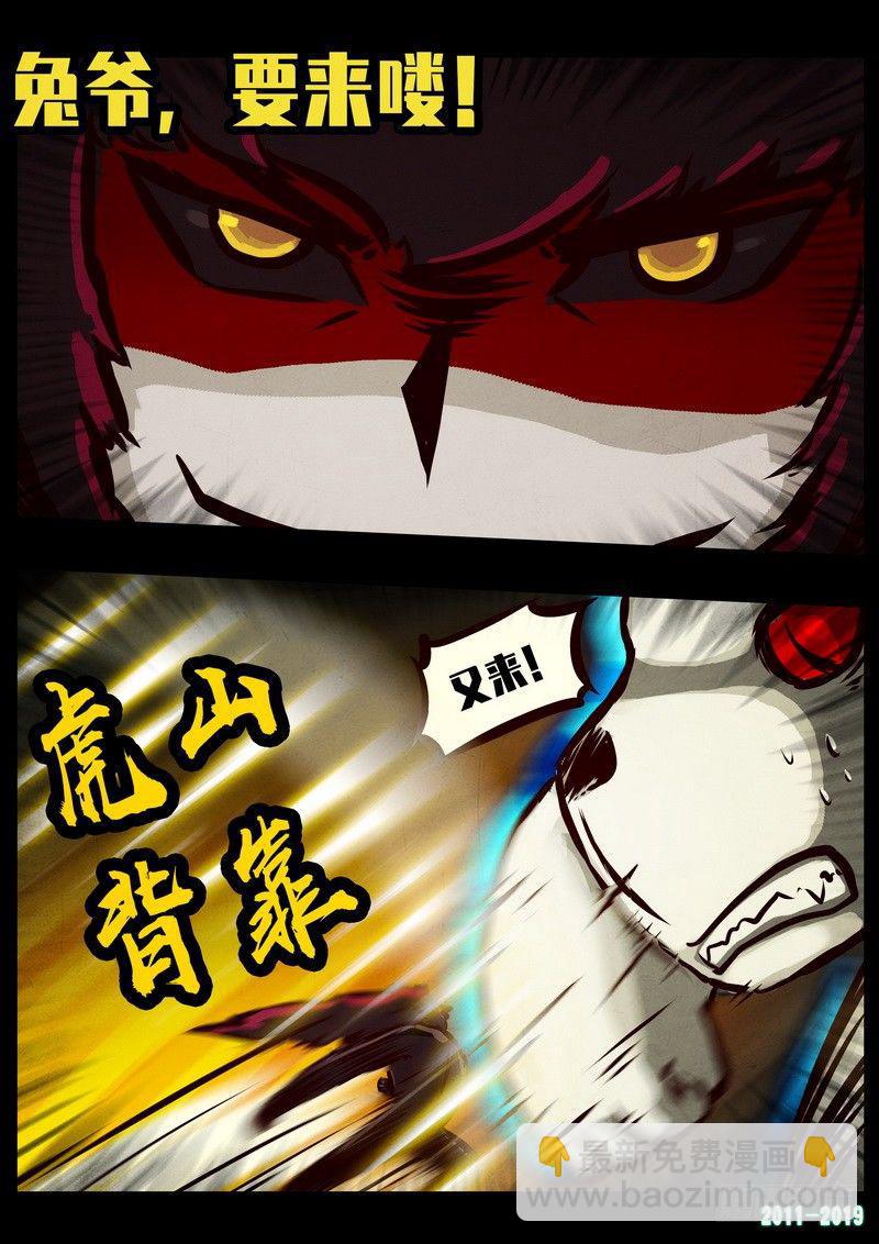 第0254集16