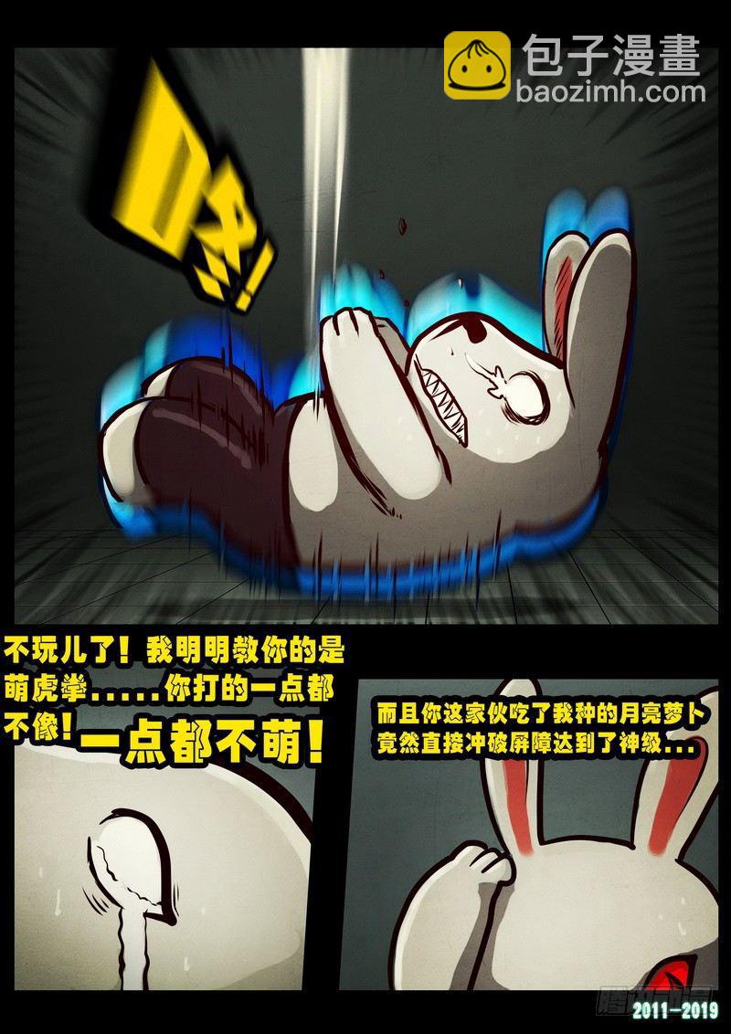 第0254集18