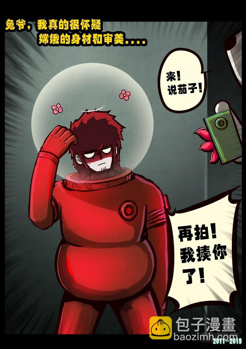 第0254集20