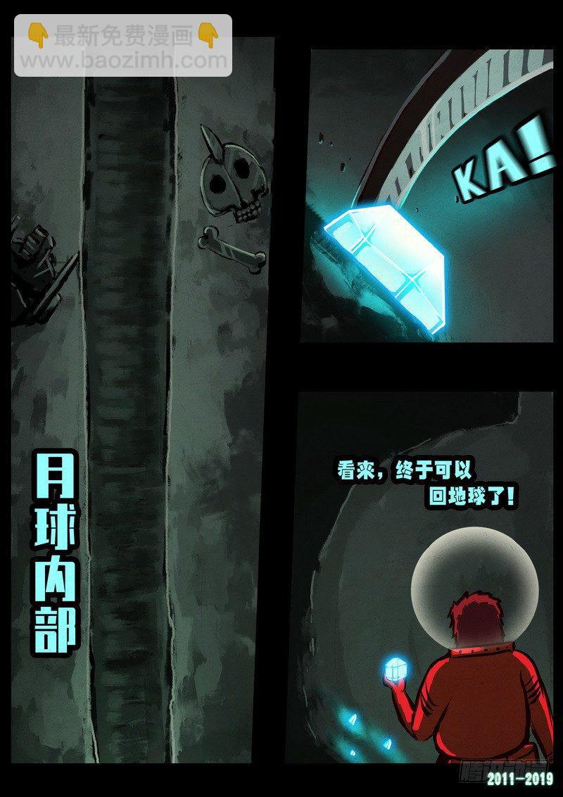第0254集21
