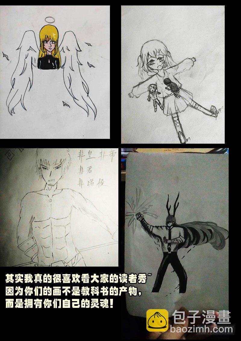 第0254集23
