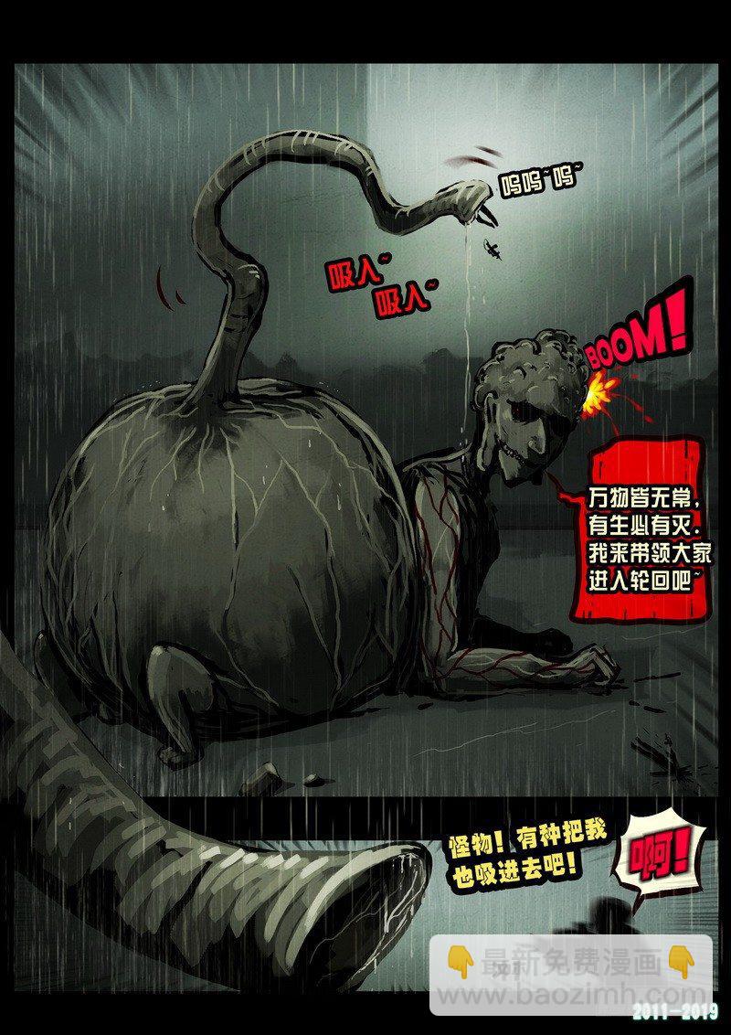 第0254集4