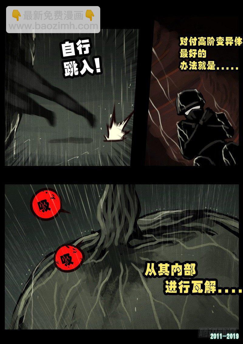 第0254集5