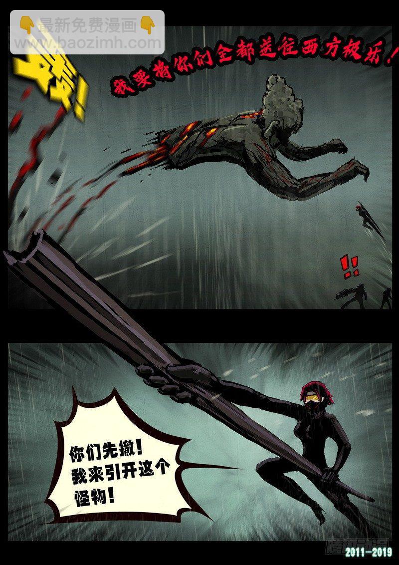 第0254集8