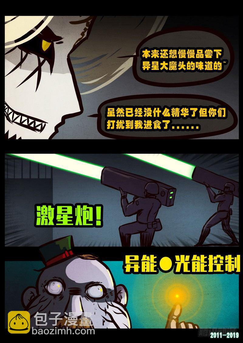 第0255集10