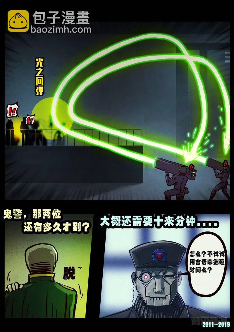 第0255集11