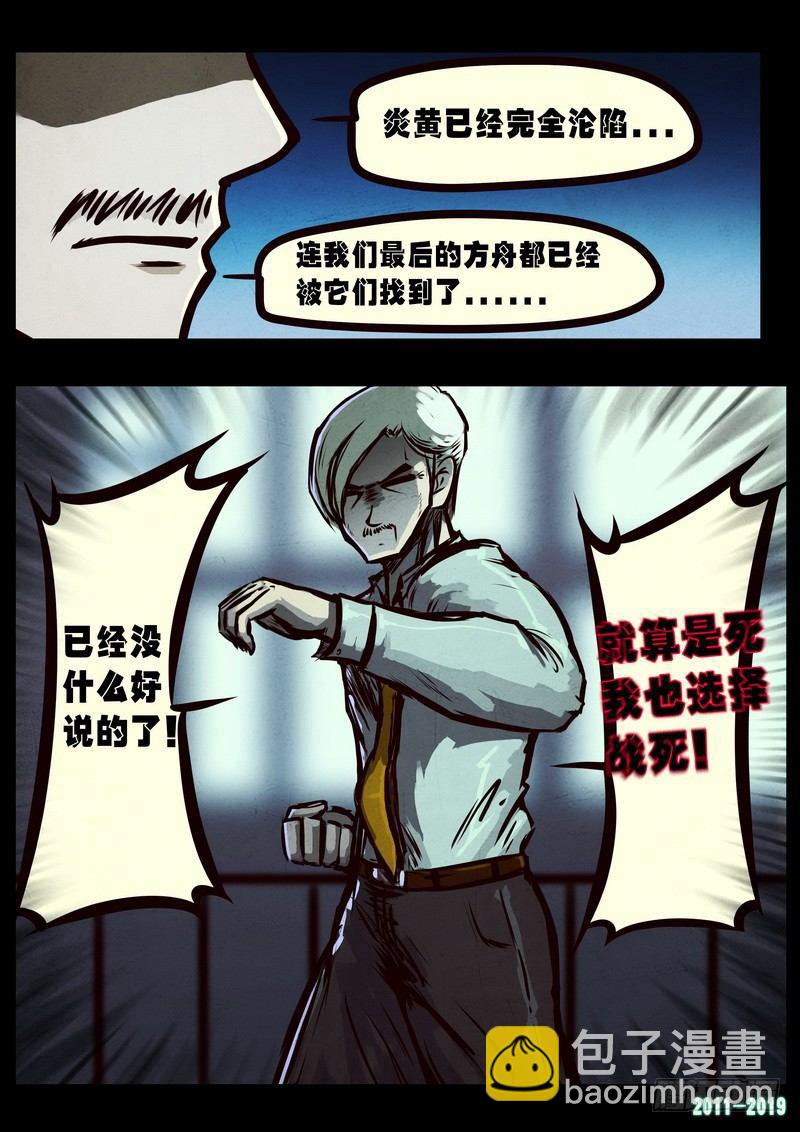 第0255集12