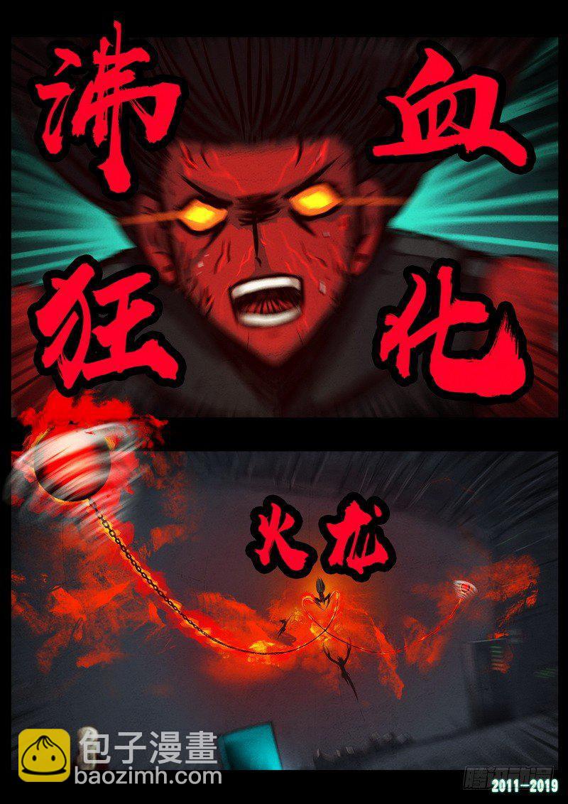 第0255集17