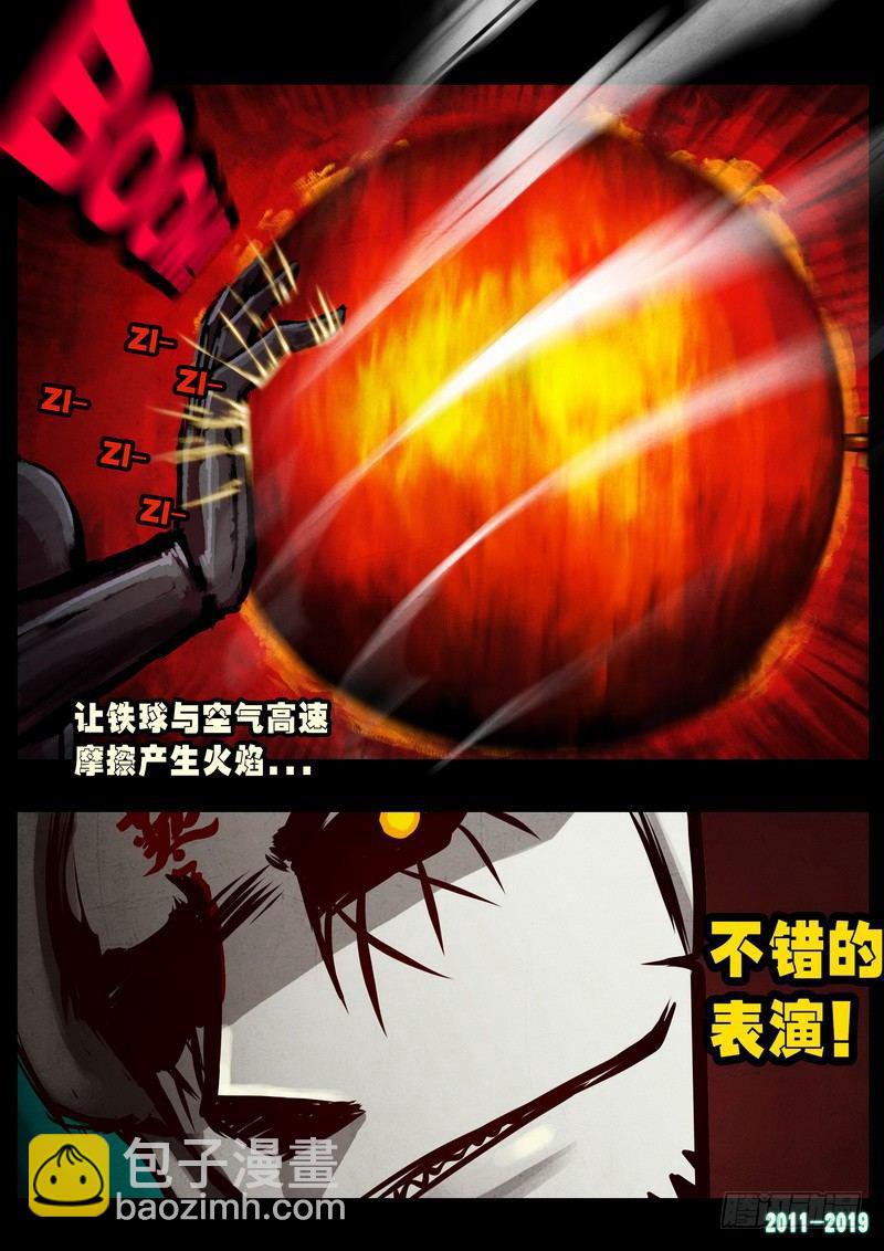 第0255集21