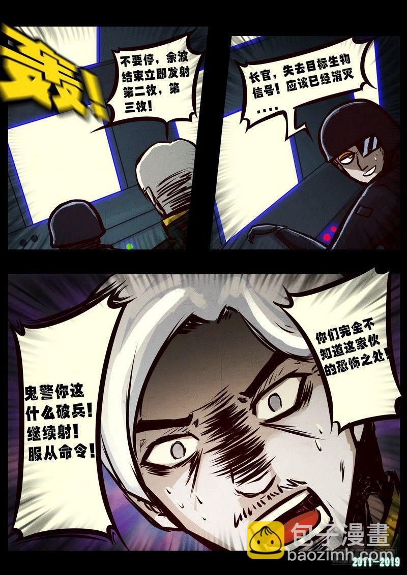 第0255集3