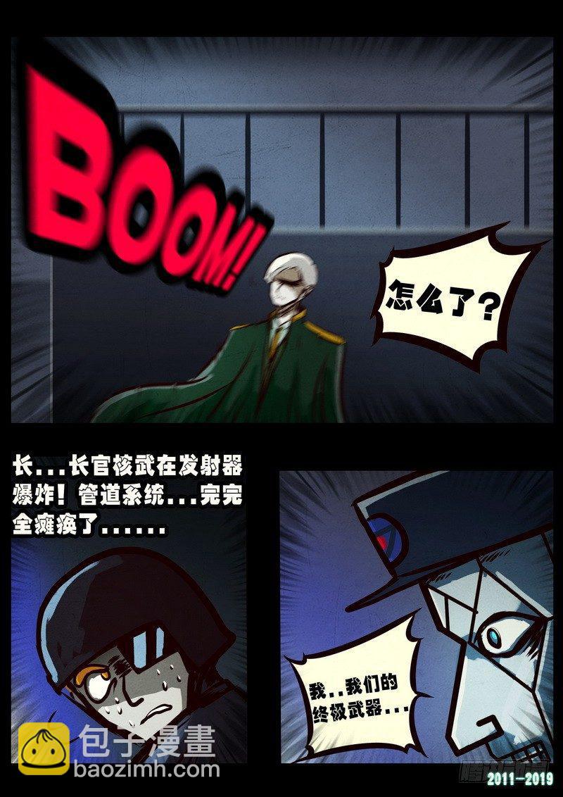 第0255集5
